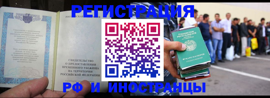 пропишу в квартире в Менделеевске