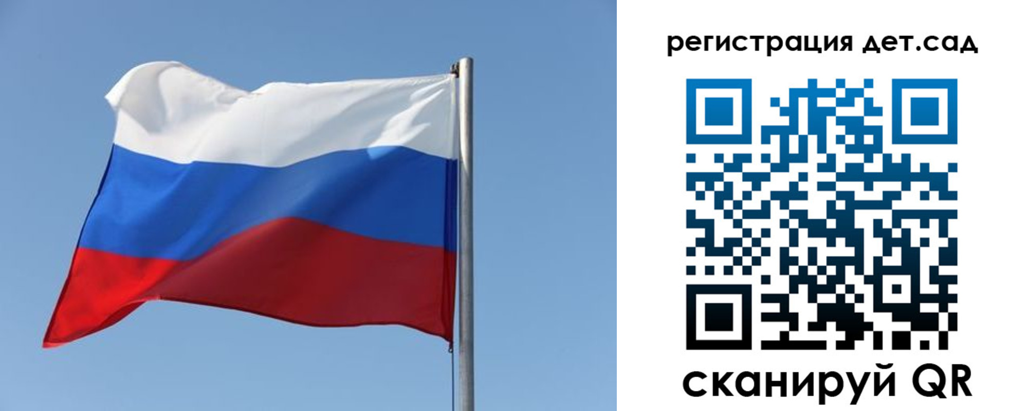 где прописаться в Менделеевске