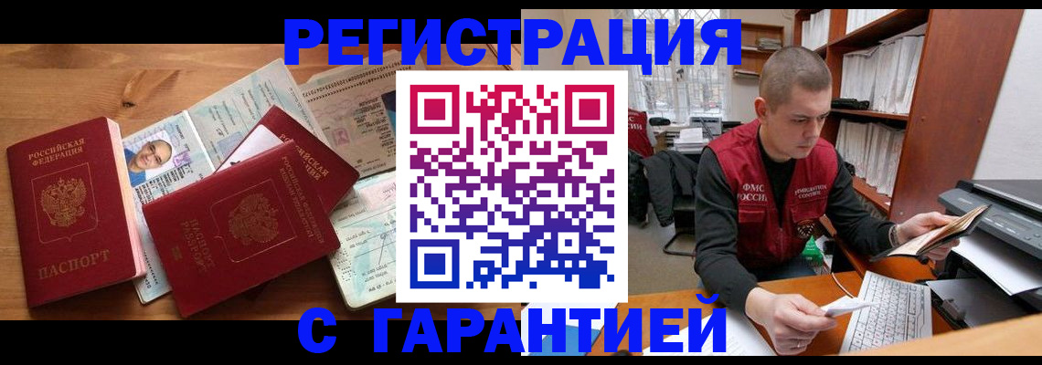 регистрация для дет. сада в Менделеевске